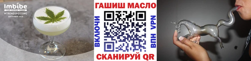 Еда ТГК конопля  Эртиль 