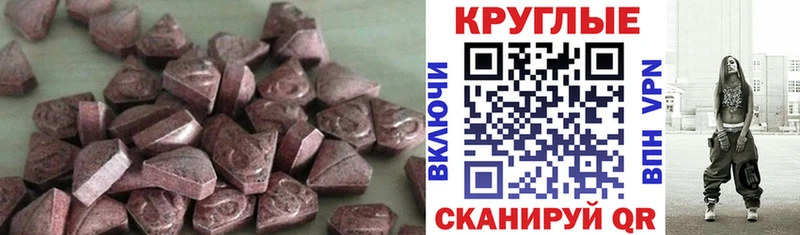 как найти   Эртиль  Ecstasy VHQ 