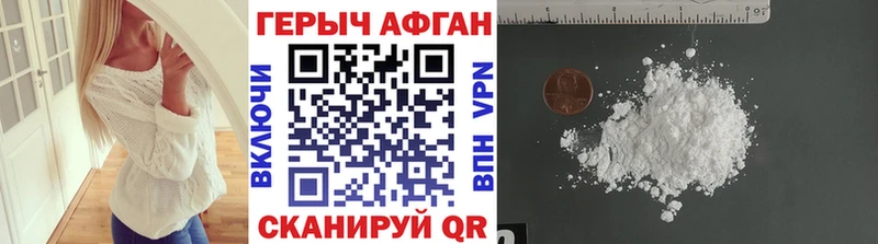 где найти наркотики  Эртиль  KRAKEN маркетплейс  Героин герыч 