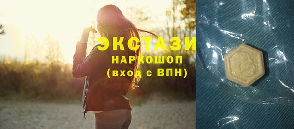 mdpv Абдулино
