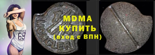 альфа пвп VHQ Наволоки