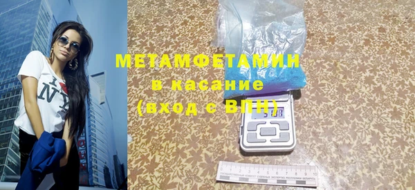 наркотики Навашино