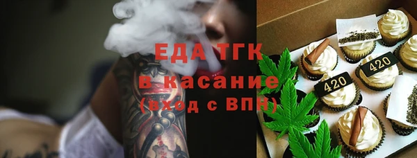 бошки Надым