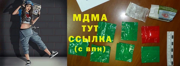 бошки Надым
