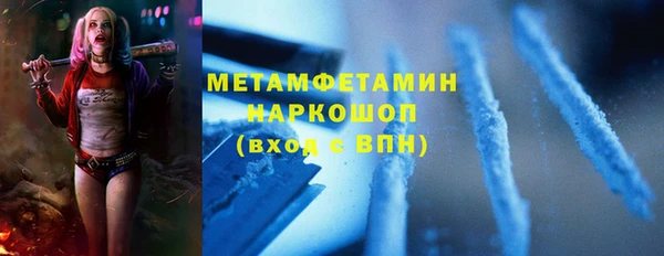 наркотики Навашино