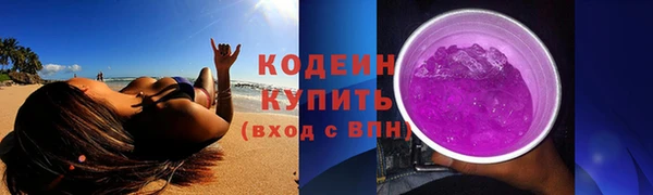 синтетический гашиш Абинск