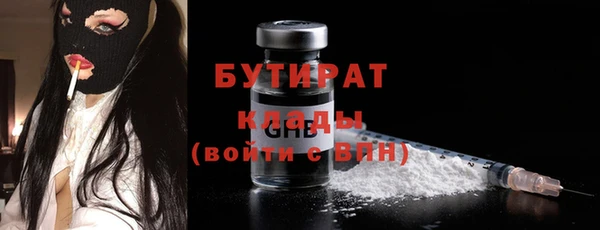 наркотики Навашино