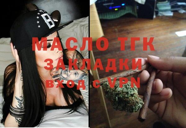 mdpv Абдулино