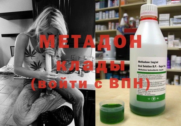 наркотики Навашино