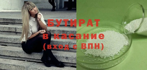 наркотики Навашино