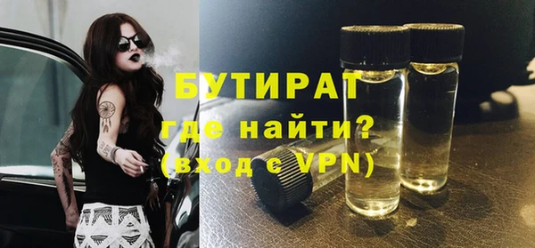 бошки Надым