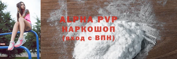 ешки Абаза