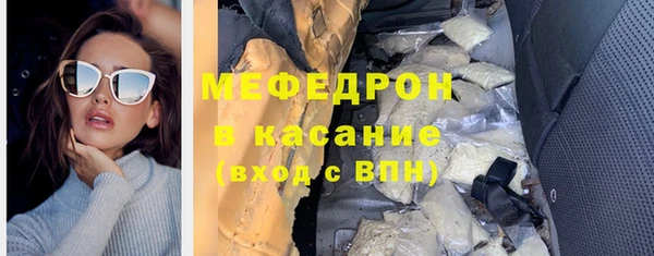 бошки Надым