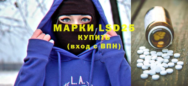 синтетический гашиш Абинск