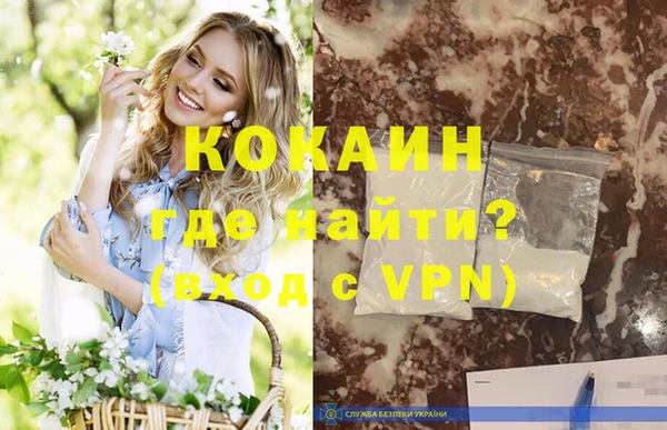 альфа пвп VHQ Наволоки