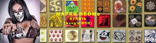 наркотики Навашино