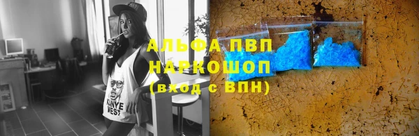 наркотики Навашино