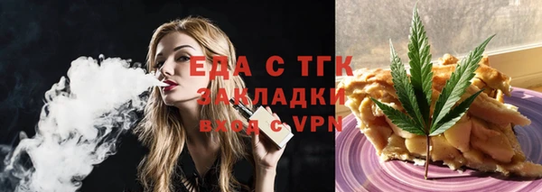 наркотики Навашино