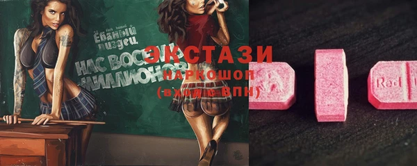 наркотики Навашино