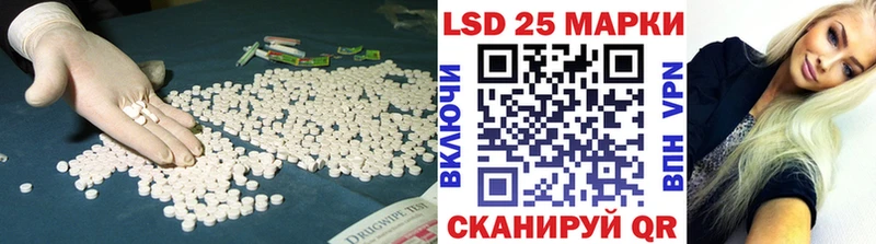 Лсд 25 экстази ecstasy  Эртиль 