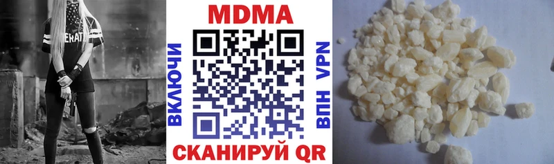 МДМА молли наркошоп Эртиль